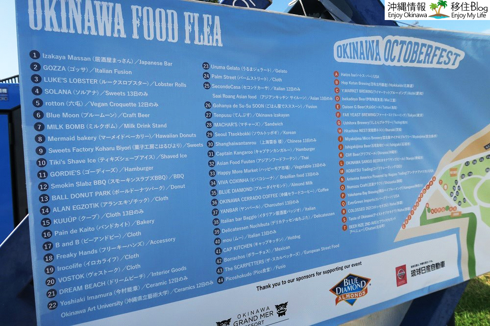 OKINAWA FOOD FLEA